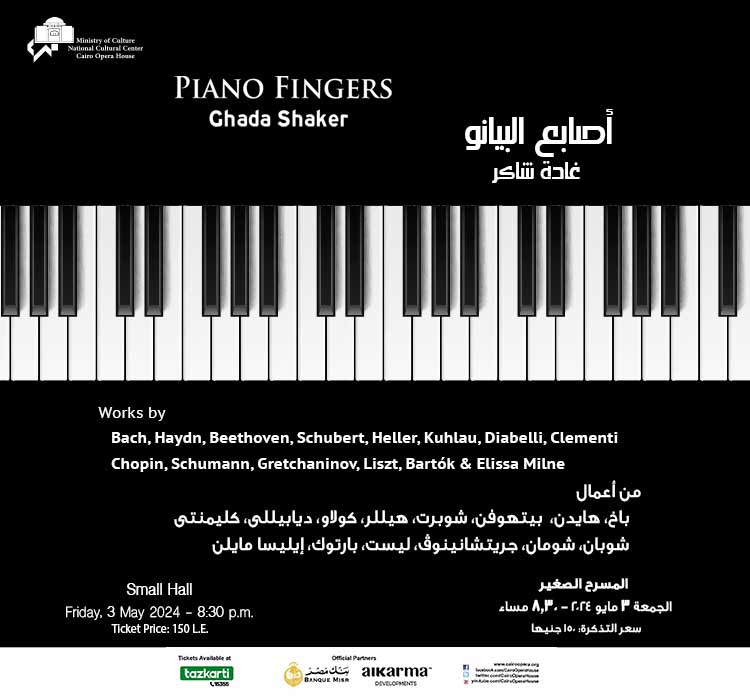 Piano Recital – Ghada Shaker