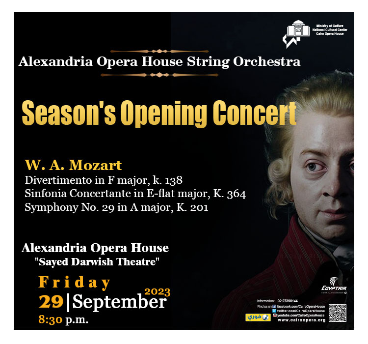 Alexandria Opera House String Orchestra 