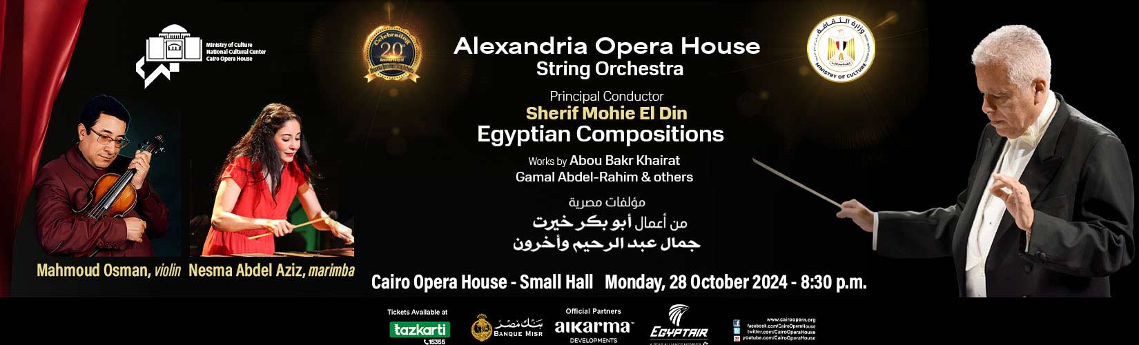 Opera Egypt