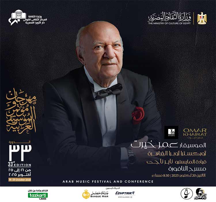 Omar Khairat