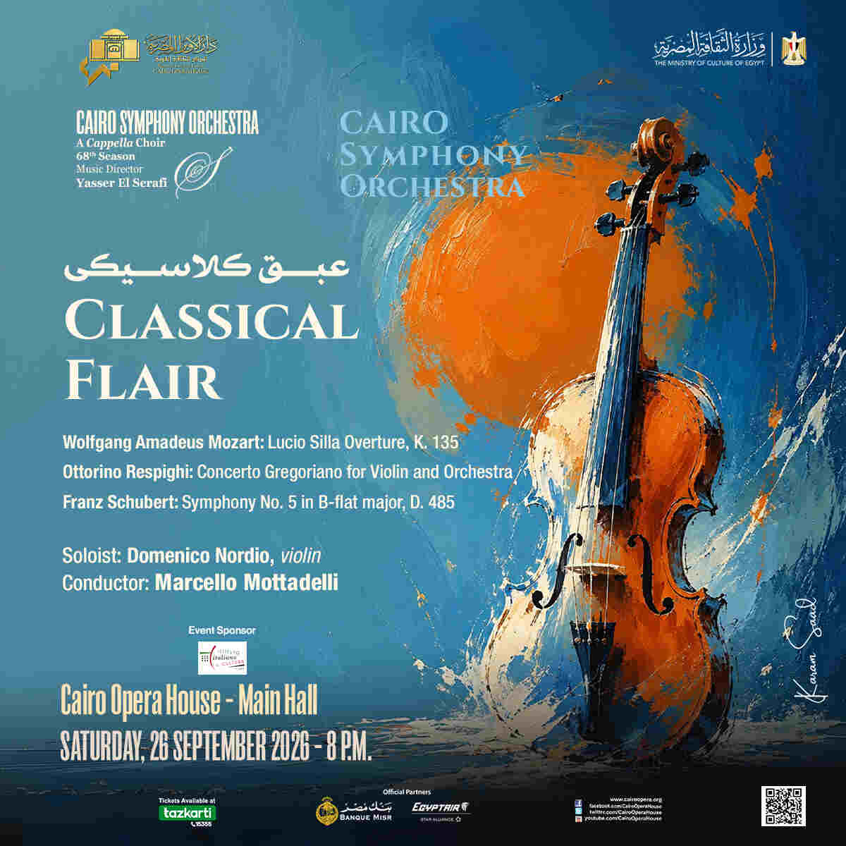Cairo Symphony Orchestra