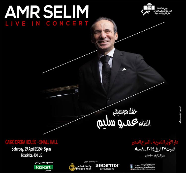 Amr Selim Concert