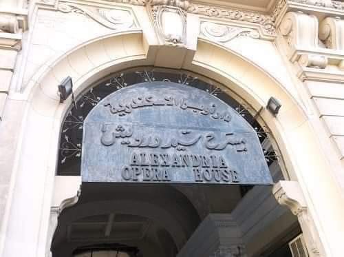 Alexandria Opera House "Sayed Darwish Theatre"