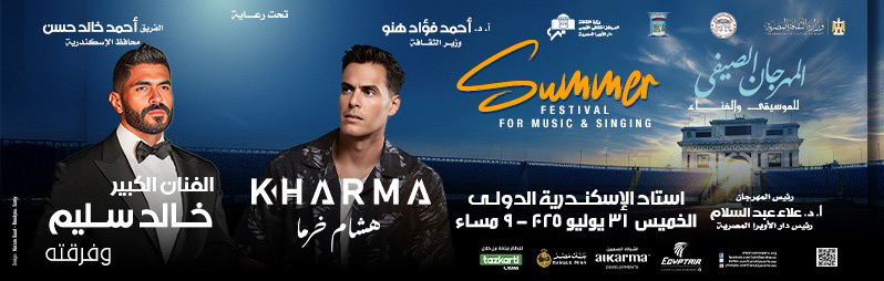 Opera Egypt