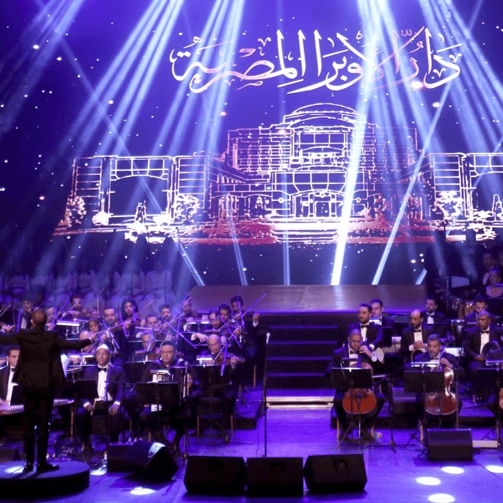 National Arab Music Ensemble