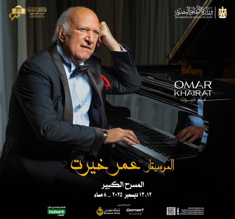 Omar Khairat Concert 