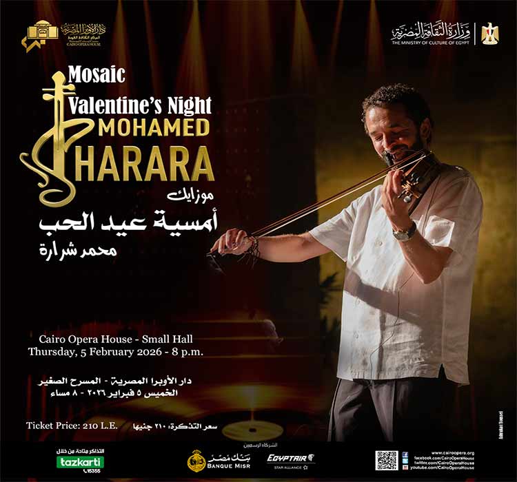 Mosaic Valentine Night - Mohamed Sharara5-2