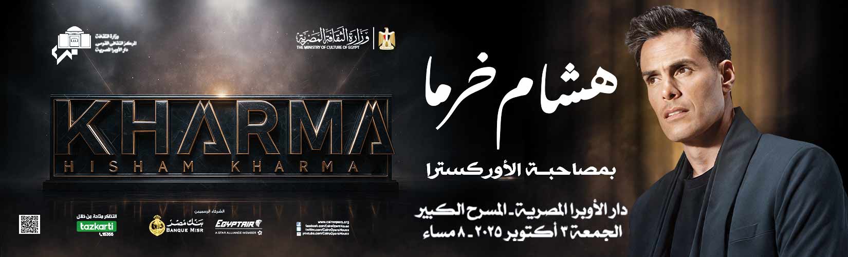 Opera Egypt