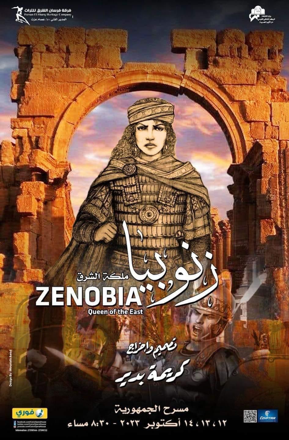 “Zenobia, Queen of the East” Latest Production of Forsan Al-Sharq Heritage Company
