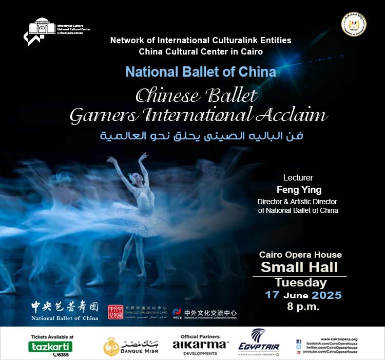 The National Ballet of China