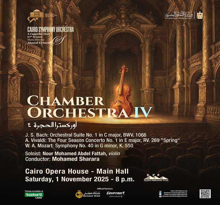 Cairo Symphony Orchestra