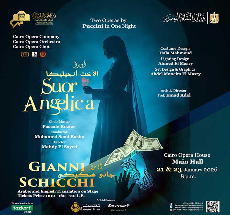 اوبرا "سير انجليكا" و جان سكيكي - فرقة أوبرا القاهرة - أوركسترا أوبرا القاهرة