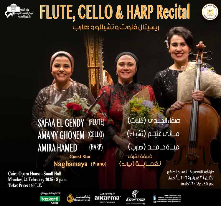 Flute, Cello & Harp Recital  - Safaa Abd El Rahman - Amany Ghoneim & Amira Hamed