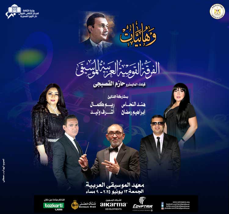 وهابيات