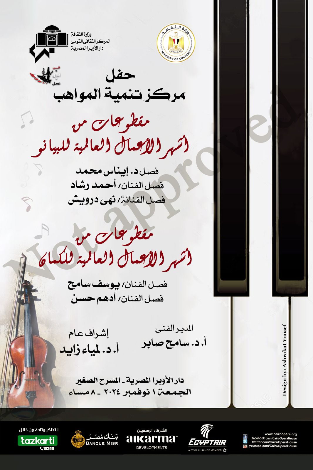 World-Renowned Compositions at the Cairo Opera House