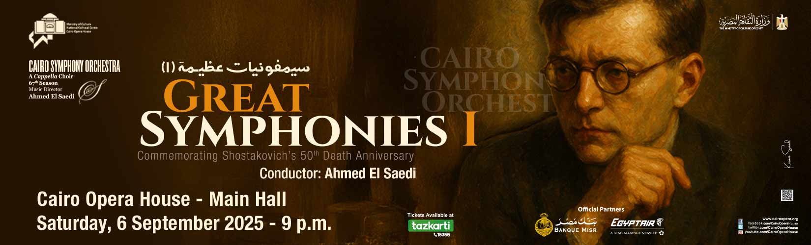 Cairo Symphony Orchestra kicks off  its 67th Season