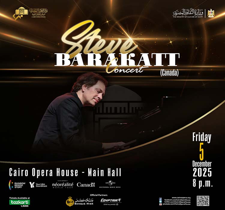 حفل الفنان ستيف بركات (كندا)