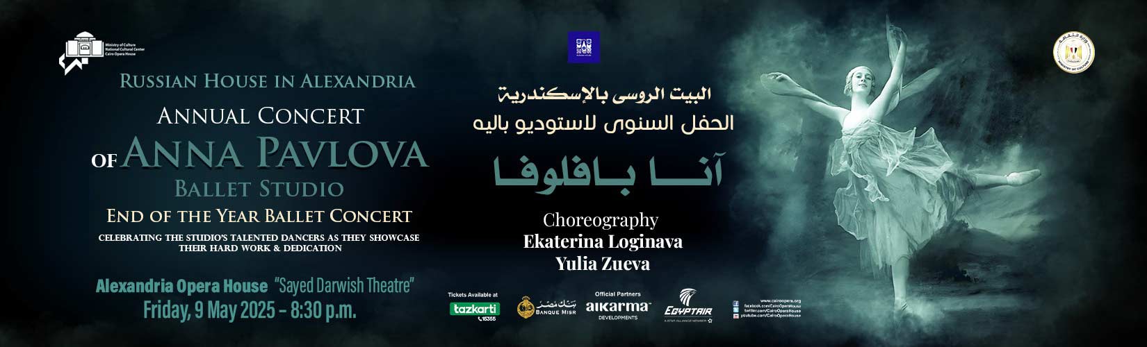 Opera Egypt