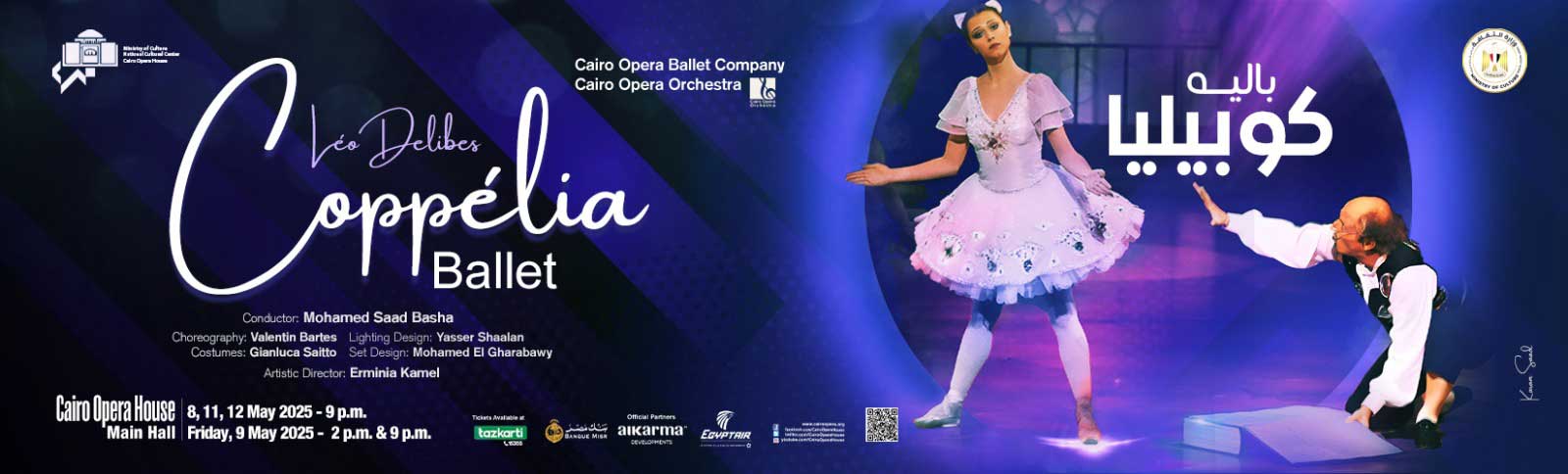 Opera Egypt