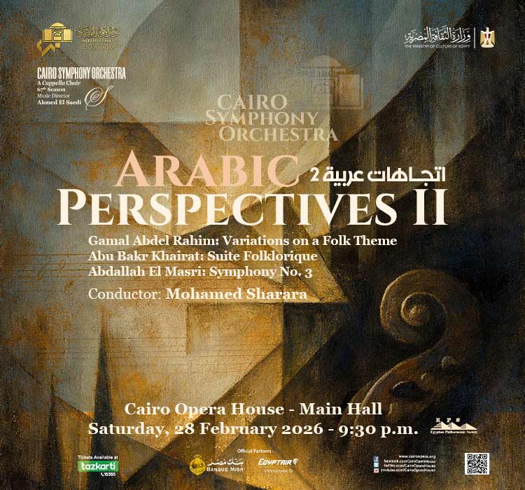 اوركسترا القاهرة السيمفونى - اتجاهات عربية