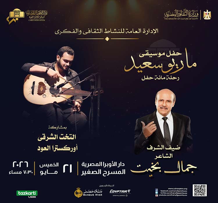 نشاط ثقافى