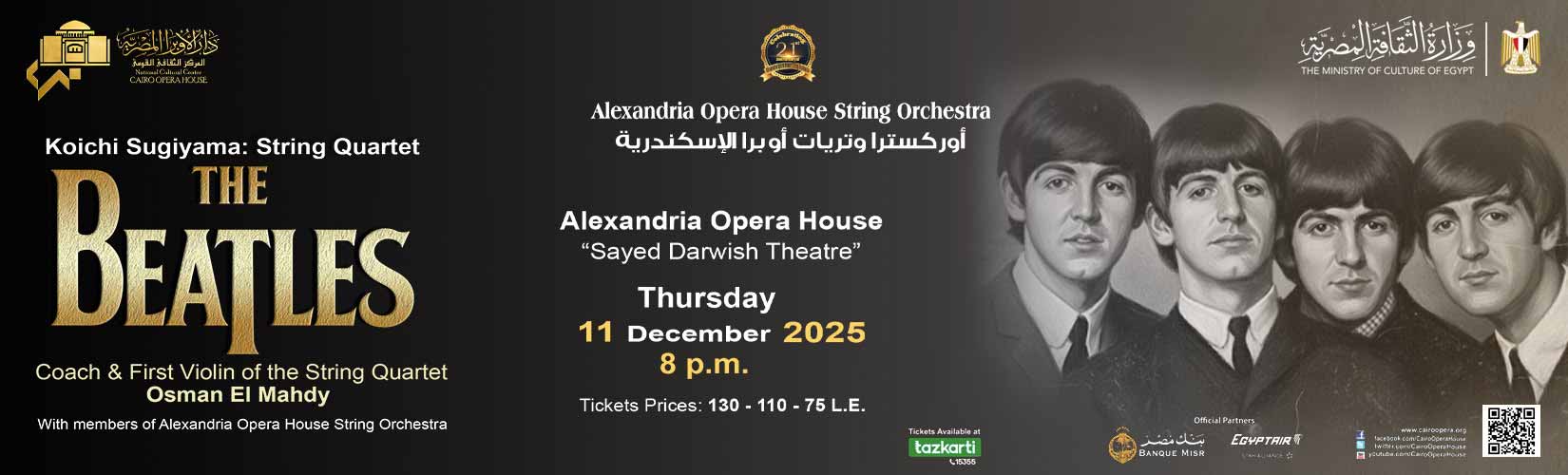 دار الاوبرا المصرية