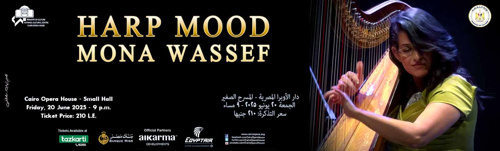 Opera Egypt