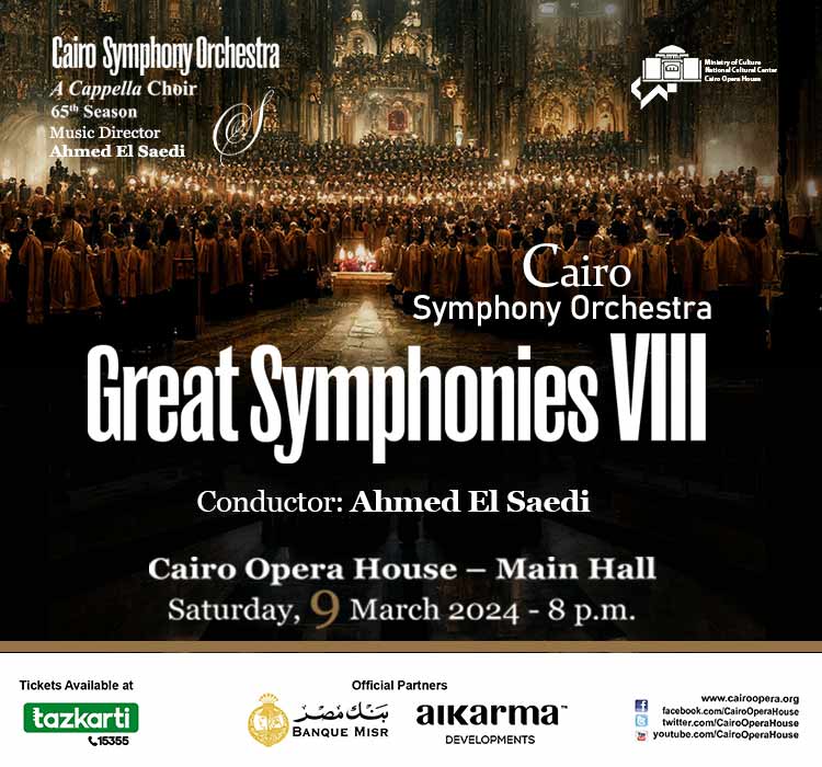 Chicago Symphony Orchestra Tickets Student