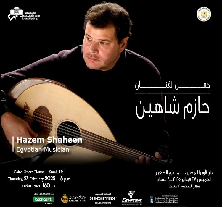 Hazem Shaheen Concert