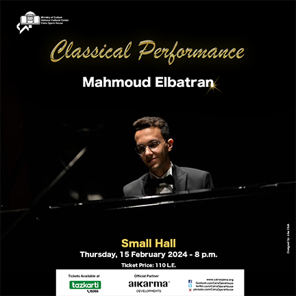 Chamber Music - Mahmoud Al Batran
