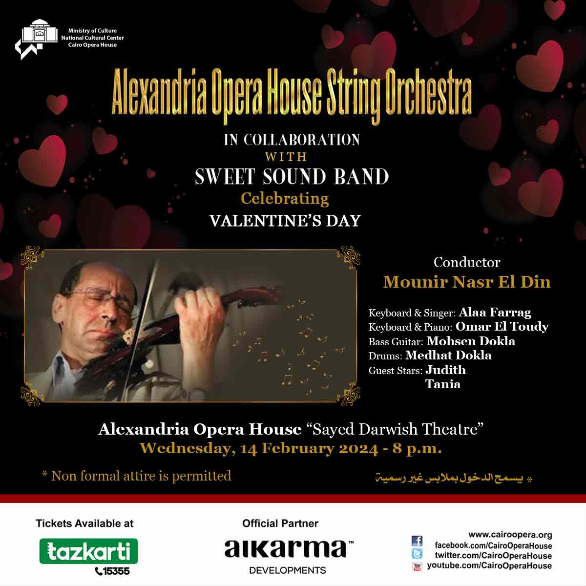 Alexandria Opera House String Orchestra (Valentine’s Day Celebration)
