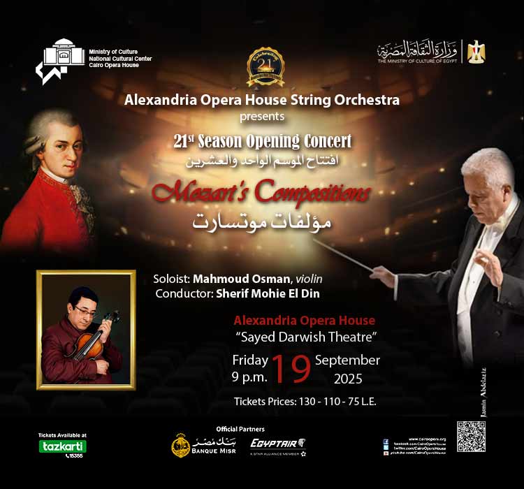 Alexandria Opera House String Orchestra
