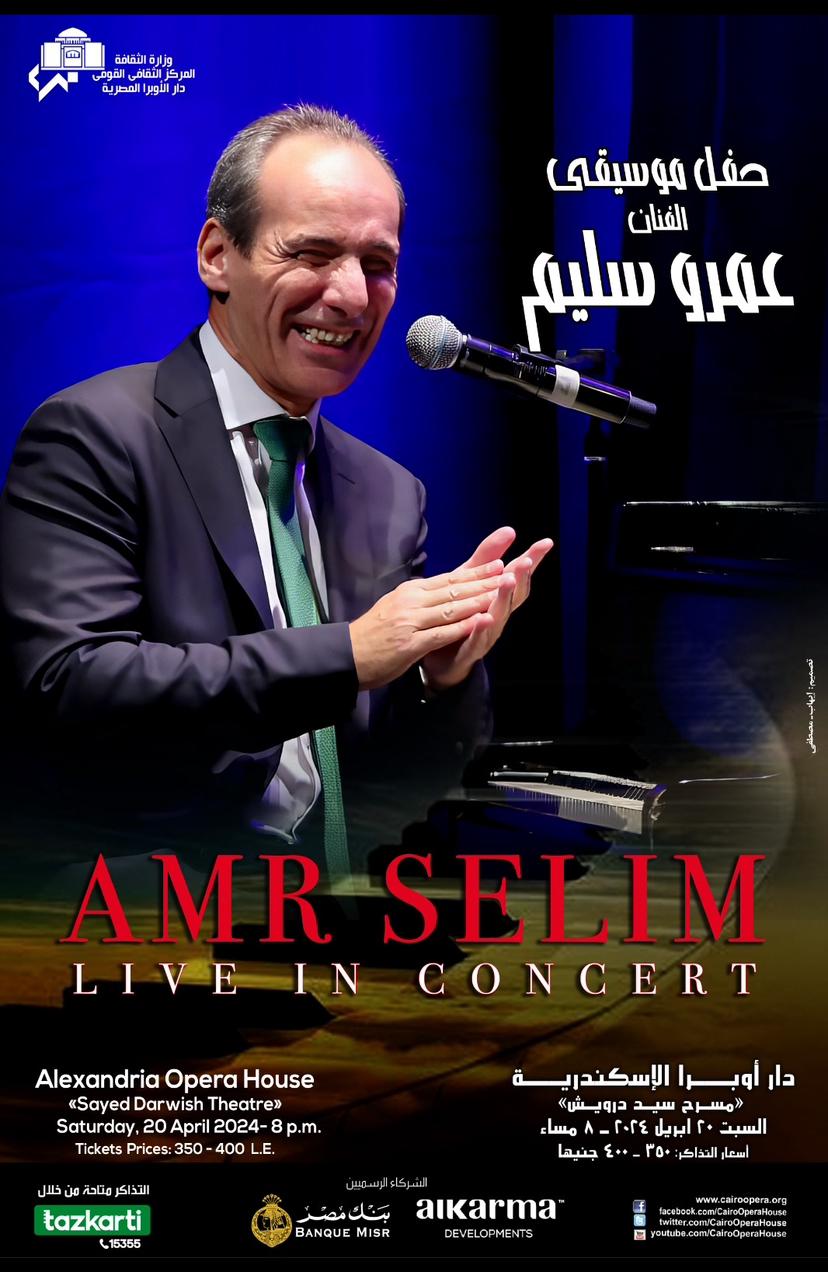 Amr Selim for the First Time at Alexandria Opera House