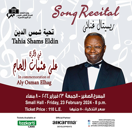 Song Recital – Tahia Shams El-Din  (Commemorating Ali Osman Al Hajj)