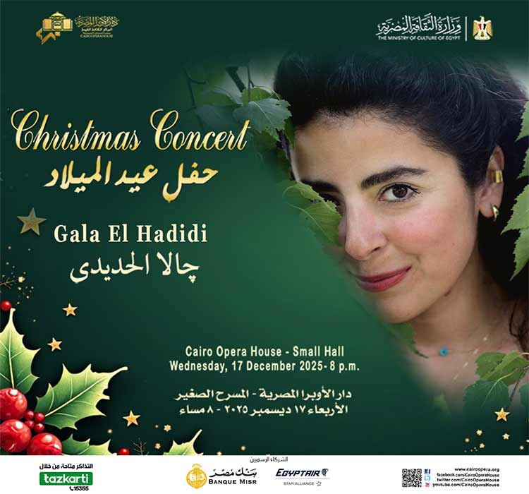 Christmas Concert - Gala El Hadidi