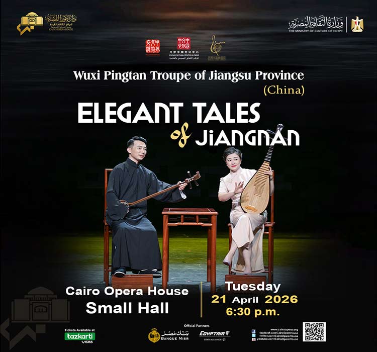 حفل موسيقى الصين