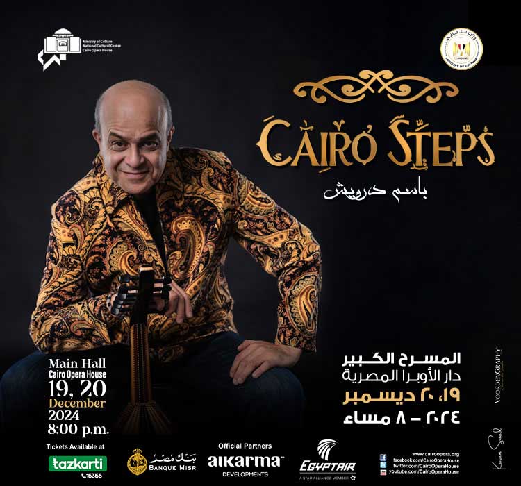 Cairo Steps (Germany/ Egypt|)