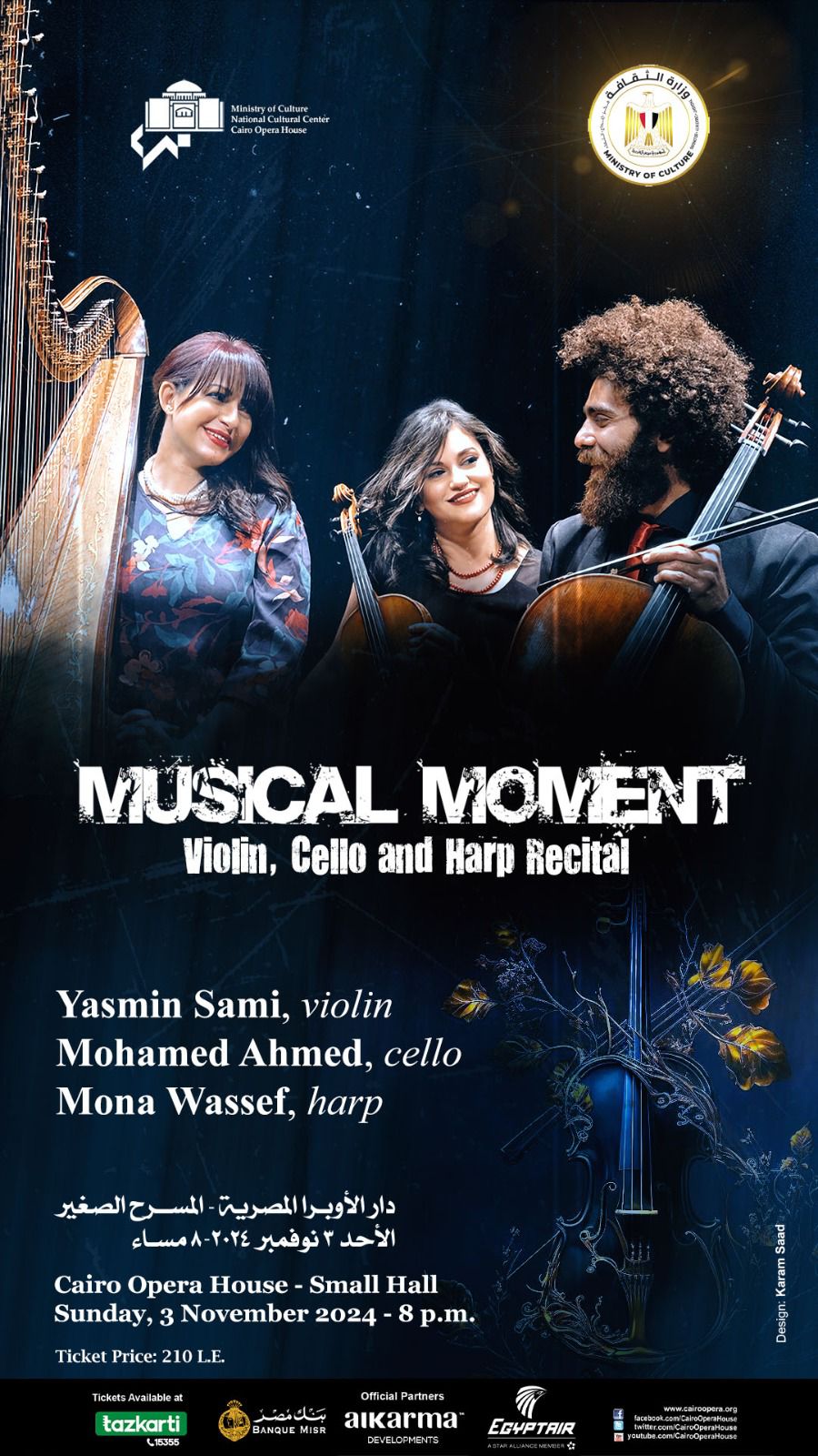 “Musical Moment”, a Concert Dedicated to the Memory of Dr. Samira Michel at the Cairo Opera House