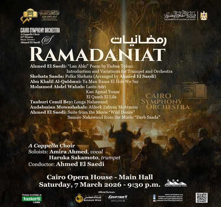 اوركسترا القاهرة السيمفونى - اتجاهات عربية