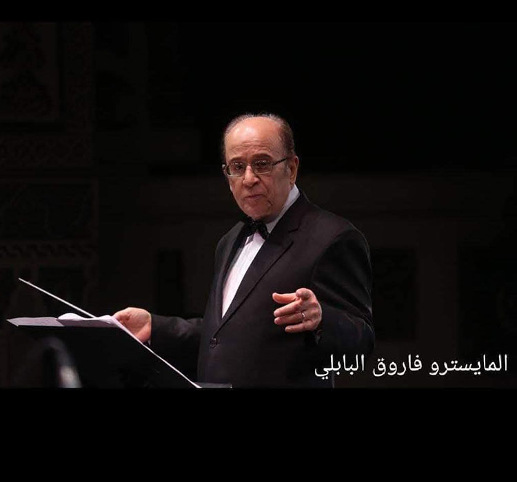 Tarab Songs by Heritage Arab Music Ensemble at Damanhour Opera House