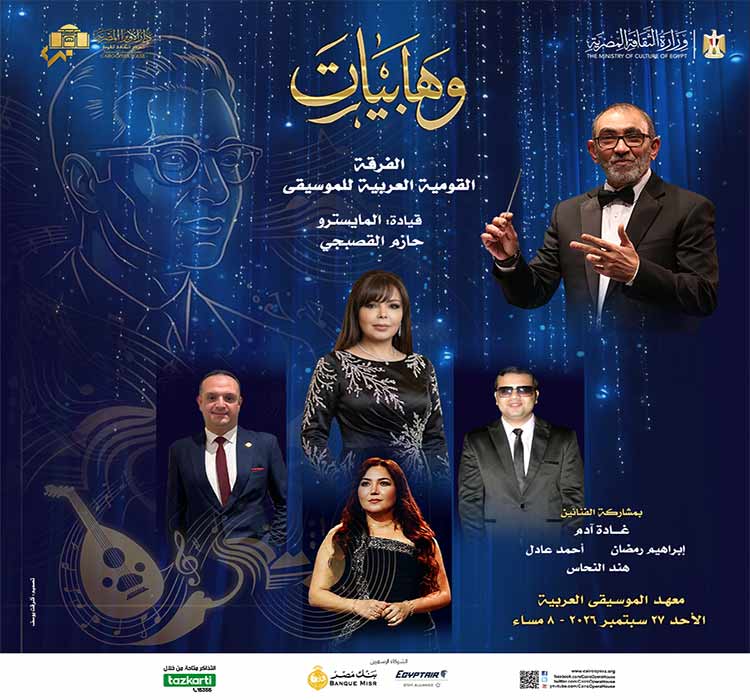 وهابيات 