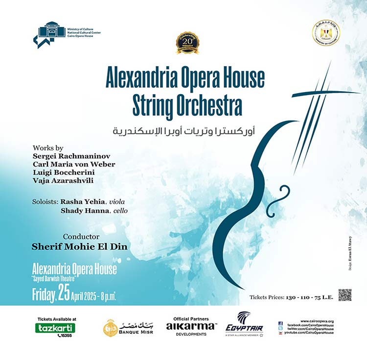 Alexandria Opera House String Orchestra
