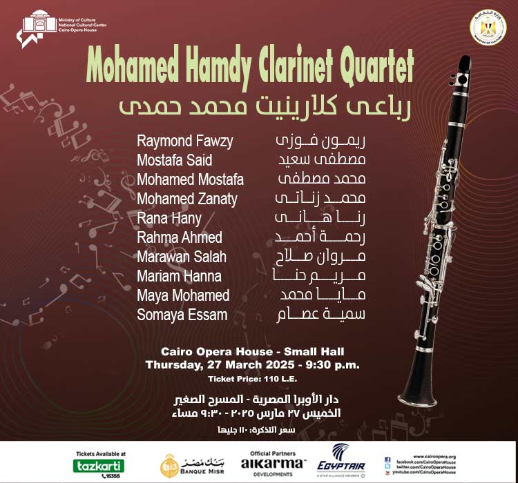 Mohamed Hamdy Clarient Quartet 