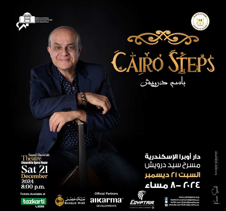 Cairo Steps