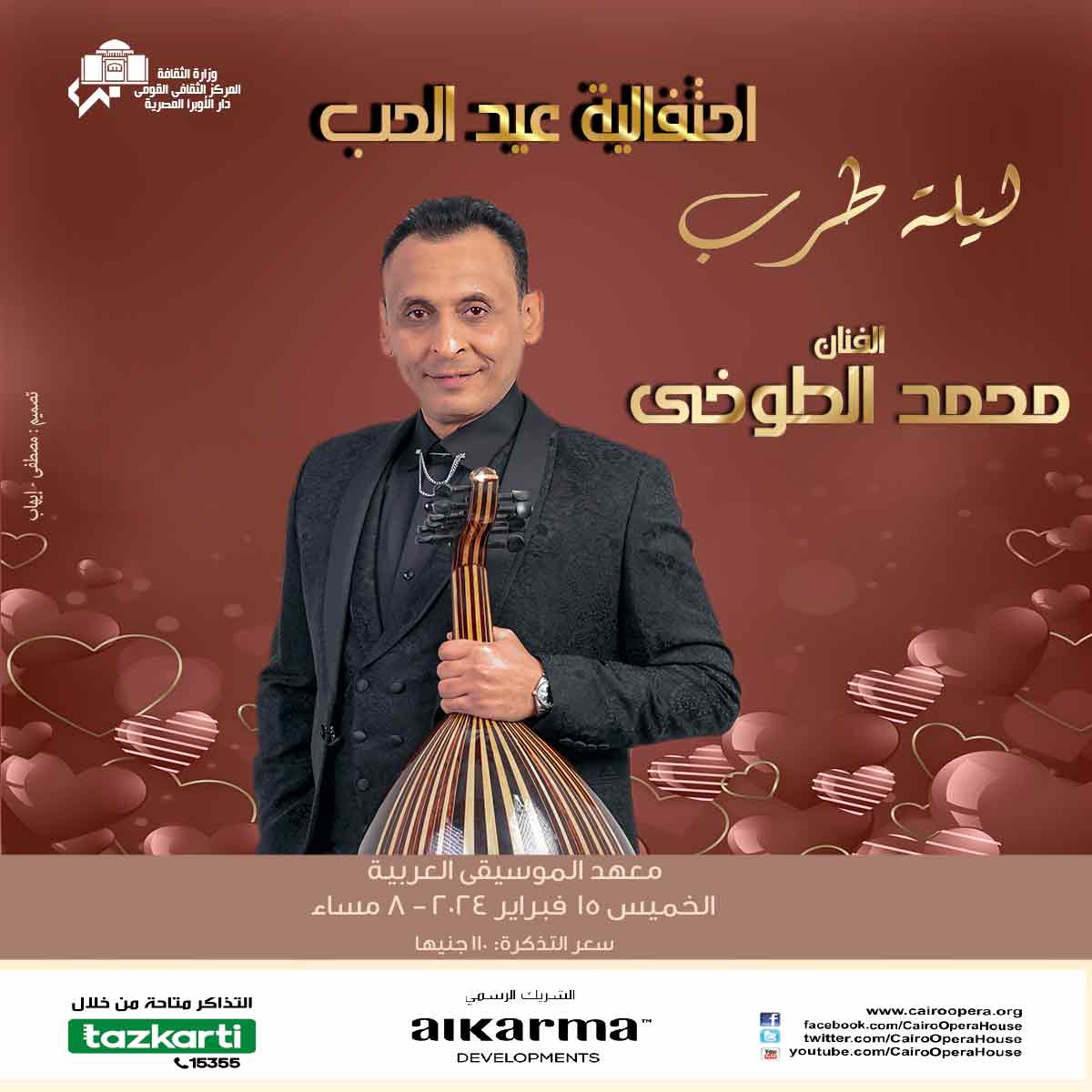 Tarab Night Concert  - Mohamed El Tokhy