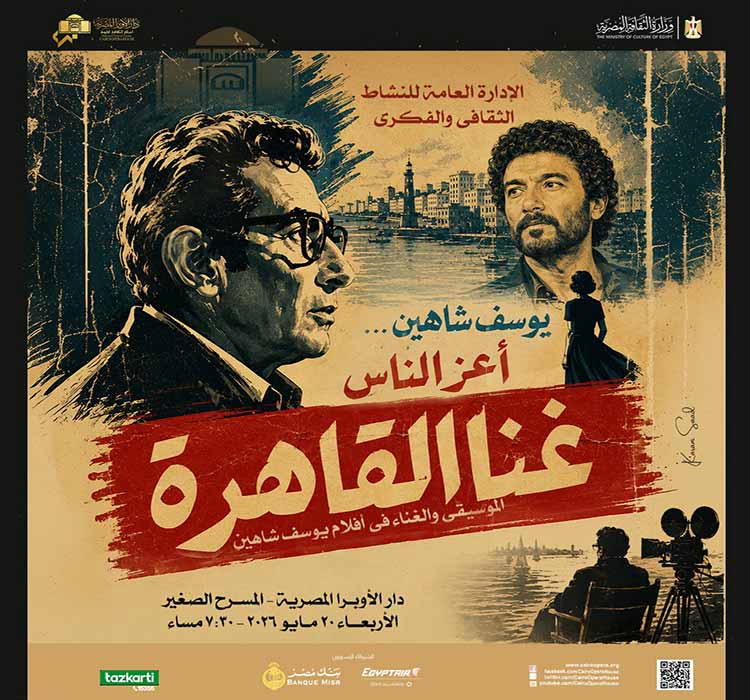 نادى السينما
