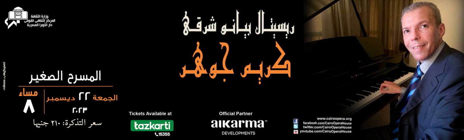 Opera Egypt