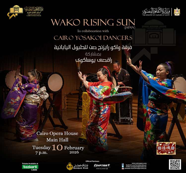 واكو رايزنج صن للطبول اليابانية 