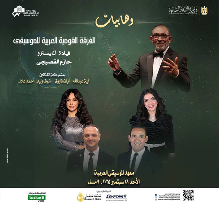 وهابيات 