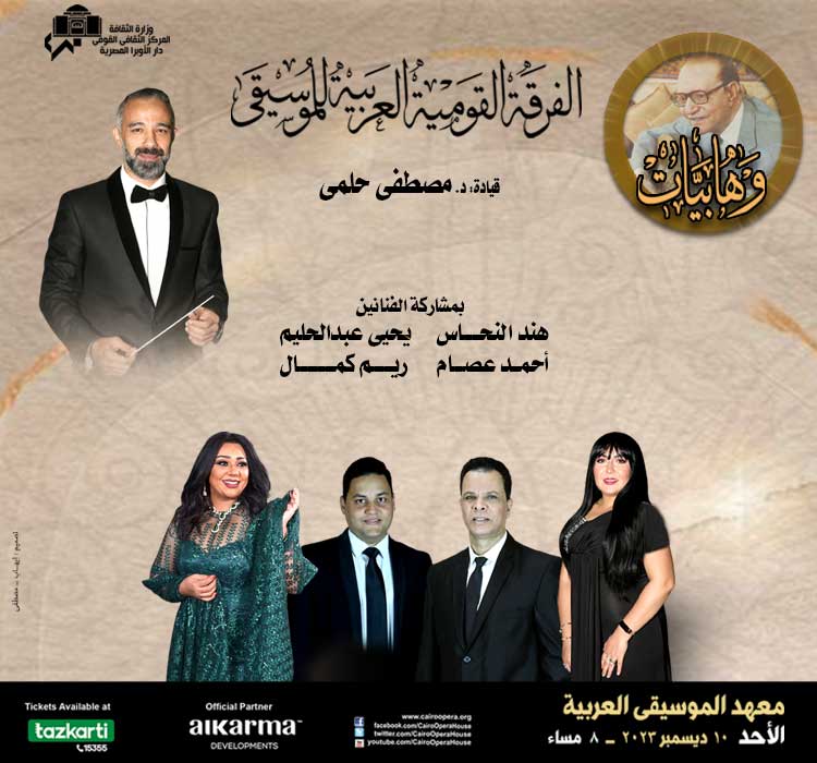 وهابيات